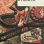 Stilista