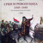 Srbi i revolucija 1848–1849, Ilustrovana vojna istorija