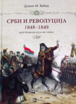 Srbi i revolucija 1848–1849, Ilustrovana vojna istorija