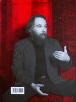Četvrta politička teorija - Slika 2