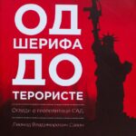Od šerifa do teroriste: ogledi o geopolitici SAD