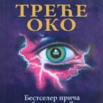 Treće oko - Lobsang Rampa