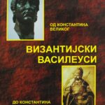 Vizantijski vasileusi, od Konstantina Velikog do Konstantina Dragaša