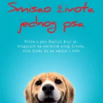Smisao života jednog psa