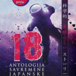 18 – Antologija savremene japanske naučnofantastične priče