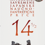 14 – Antologija savremene japanske naučnofantastične priče