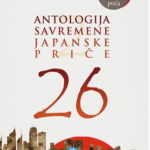 26 – Antologija savremene japanske priče