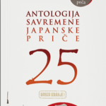 25 – Antologija savremene japanske priče – Grupa autora