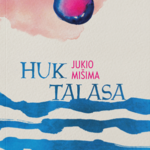 Huk talasa (Jukio Mišima)
