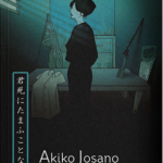 Nemoj umreti – Akiko Josano