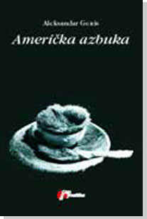 Američka azbuka/crveni hleb Američka azbuka/crveni hleb - Kulinarski aspekti sovjetske civilizacije - Slika 1