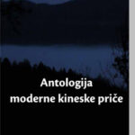 Antologija moderne kineske priče