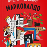 Markovaldo (Italo Kalvino)