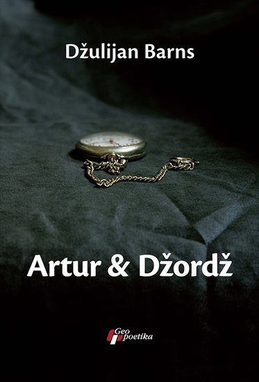 Artur & Džordž Džulijan Barns