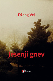 Jesenji gnev Džang Vej