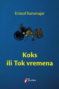 Koks ili Tok vremena Kristof Ransmajer