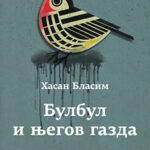 Bulbul i njegov gazda Hasan Blasim
