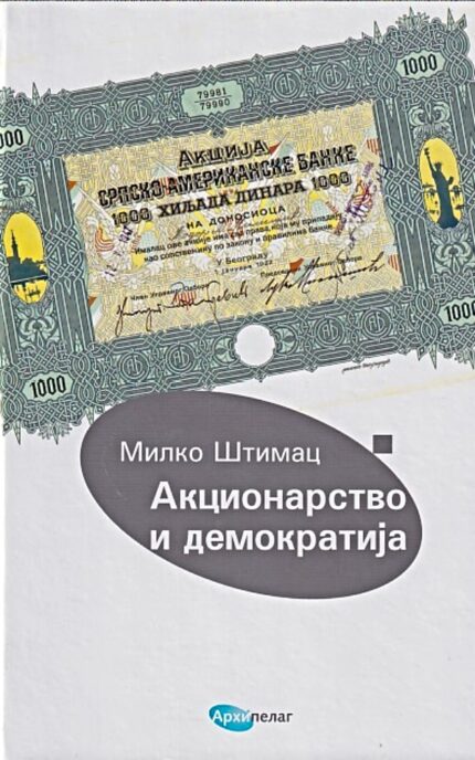 Akcionarstvo i demokratija Milko Štimac