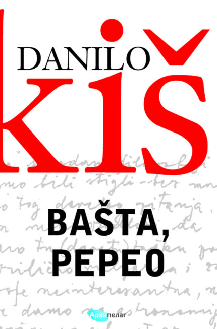 Bašta, pepeo Danilo Kiš