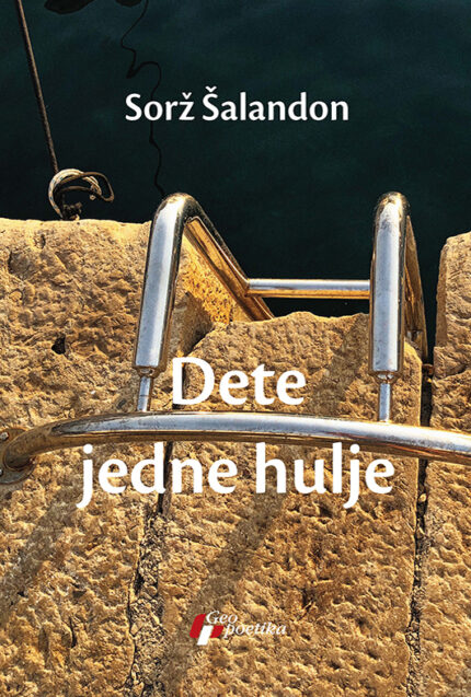 Dete jedne hulje Sorž Šalandon