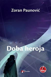 Doba heroja Zoran Paunović
