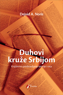 Duhovi kruže Srbijom Duhovi kruže Srbijom Dejvid A. Noris