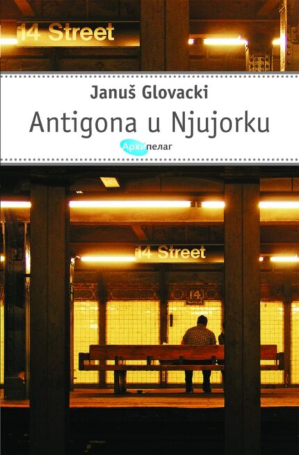 Antigona u Njujorku Januš Glovacki