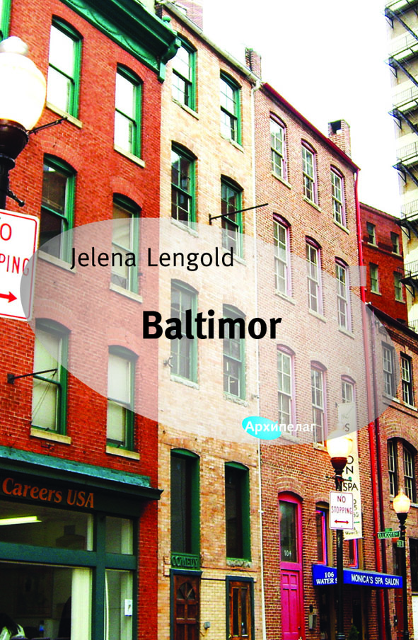 Jelena-Lengold-Baltimor Baltimor Jelena Lengold