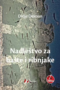 Nadleštvo za bašte i ribnjake Nadleštvo za bašte i ribnjake Didje Dekoan