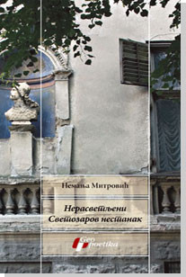 Nerasvetljeni Svetozarov nestanak Nemanja Mitrović