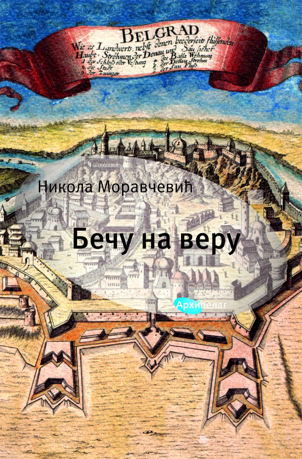 Nikola-Moravcevic-Becu-na-veru Beču na veru Nikola Moravčević