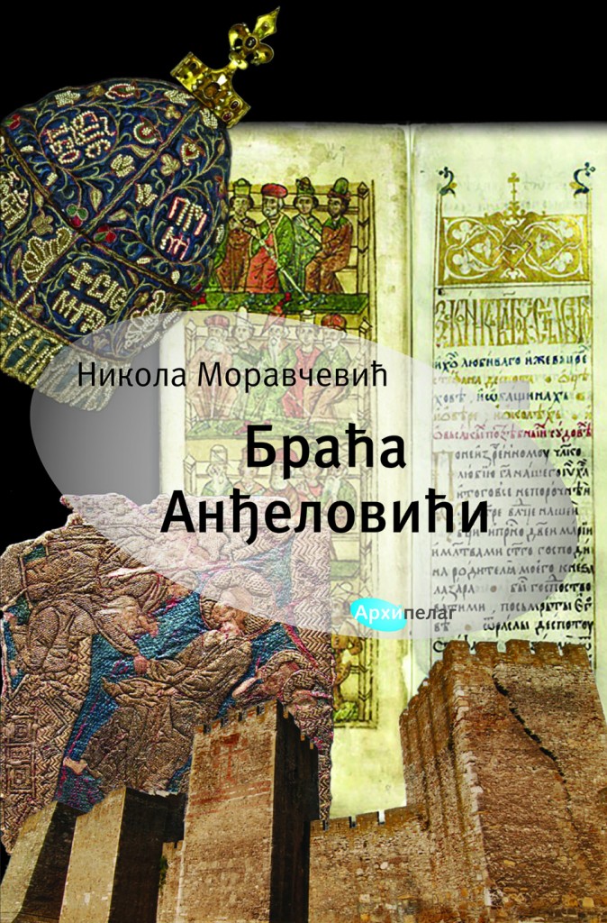 Nikola-Moravcevic-Braca-Andjelovici-674x1024 Braća Anđelovići Nikola Moravčević