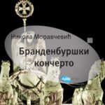 Brandenburški končerto Nikola Moravčević