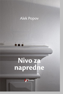 Nivo za napredne Alek Popov