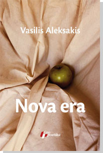 Nova era Vasilis Aleksakis