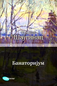 Banatorijum Uglješa Šajtinac
