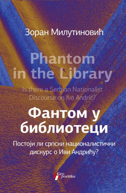 Fantom u biblioteci/Phantom in the Library Zoran Milutinović