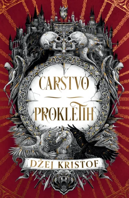 CARSTVO PROKLETIH (Carstvo vampira 2) Džej Kristof