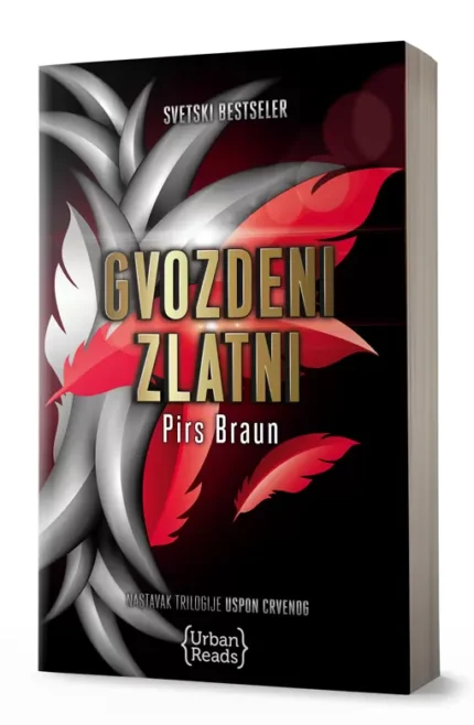 GVOZDENI ZLATNI (USPON CRVENOG 4) Pirs Braun