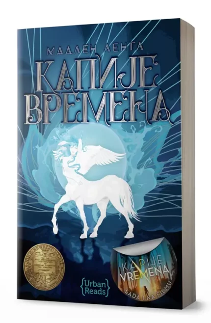 KAPIJE VREMENA Madlen Lengl