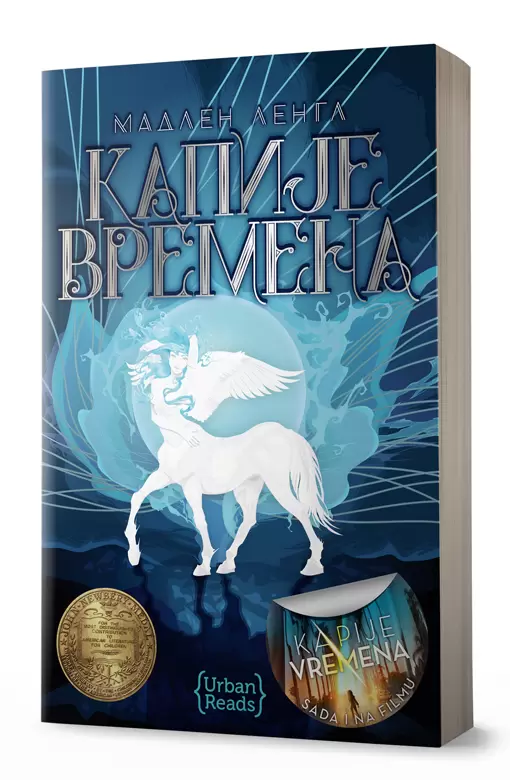 knjiga-kapije-vremena-beki-albertali-dzejms-dasner-urban-reads-2074-foto2 KAPIJE VREMENA Madlen Lengl