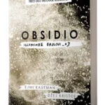 OBSIDIO (ILLUMINAE 3) Ejmi KaufmanDžej Kristof