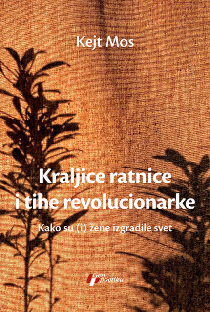 Kraljice ratnice i tihe revolucionarke Kejt Mos