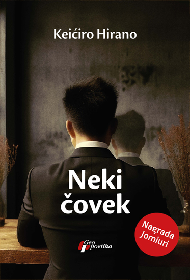 Neki čovek Keićiro Hirano