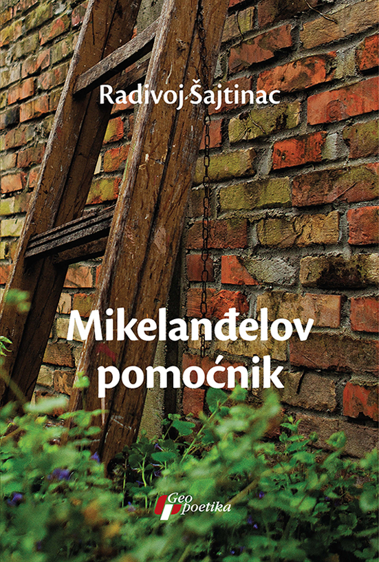 sajtinac-sajt Mikelanđelov pomoćnik Radivoj Šajtinac