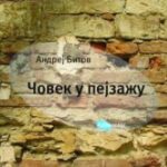 Čovek u pejzažu Andrej Bitov