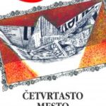 Četvrtasto mesto Srđan V. Tešin