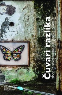 Čuvari razlika Davide Skalmani