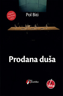 Prodana duša Pol Biti