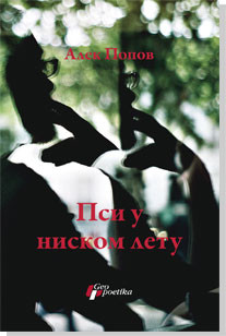 Psi u niskom letu Psi u niskom letu Alek Popov